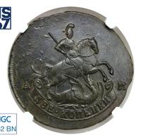 2 копейки 1789 года