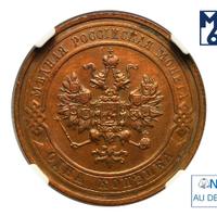 1 копейка 1913 года СПБ