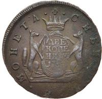 2 копейки 1767 года