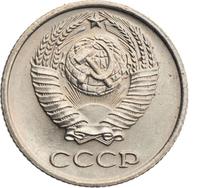 10 копеек 1966 года