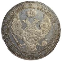 1 1/2 рубля - 10 злотых 1833 года