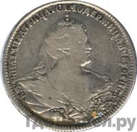 Полтина 1739 года