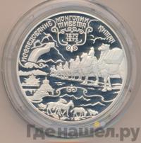 25 рублей 1999 года СПМД