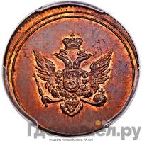 Деньга 1802 года