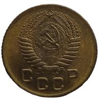 1 копейка 1955 года