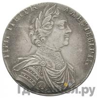 Полтина 1712 года