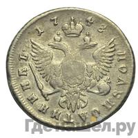 Полуполтинник 1748 года ММД