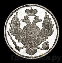 6 рублей 1829 года СПБ