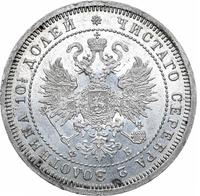 Полтина 1861 года