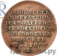 Жетон 1742 года