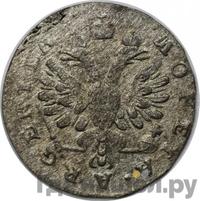 2 гроша 1761 года  Для Пруссии