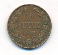 10 пенни 1912 года  Для Финляндии