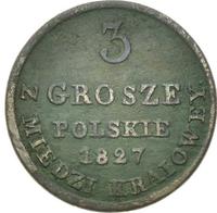 3 гроша 1827 года