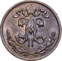 1/2 копейки 1896 года СПБ