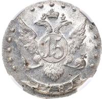 15 копеек 1781 года