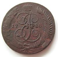 5 копеек 1788 года