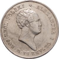 10 злотых 1823 года IВ Для Польши