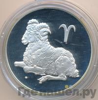 3 рубля 2004 года СПМД