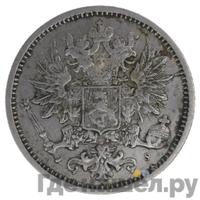 25 пенни 1872 года S Для Финляндии