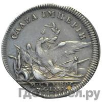 Жетон 1739 года