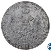 3/4 рубля - 5 злотых 1841 года