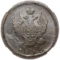 2 копейки 1816 года