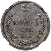 2 копейки 1816 года