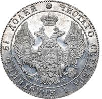 25 копеек 1832 года СПБ НГ