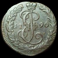 Денга 1790 года