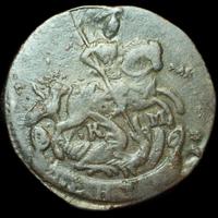 Денга 1790 года