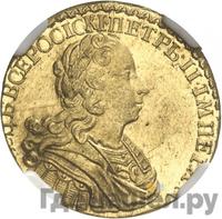 2 рубля 1727 года