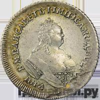 Полуполтинник 1743 года ММД