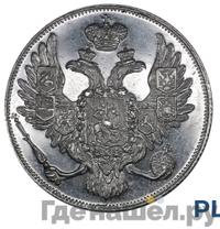 3 рубля 1828 года СПБ