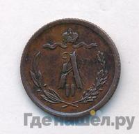 1/2 копейки 1878 года СПБ