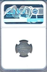 5 копеек 1797 года