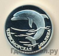 1 рубль 1995 года ЛМД