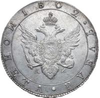 1 рубль 1802 года