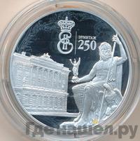 3 рубля 2014 года СПМД