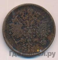 2 копейки 1864 года ЕМ