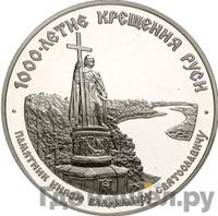 25 рублей 1988 года ЛМД