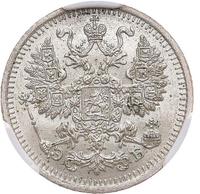 5 копеек 1910 года СПБ ЭБ