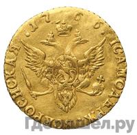 Червонец 1766 года