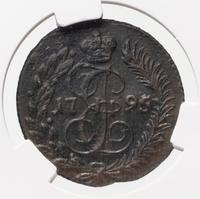 Полушка 1795 года