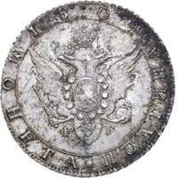 Полтина 1804 года СПБ ФГ