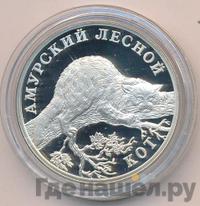 1 рубль 2004 года СПМД