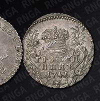 Гривенник 1741 года