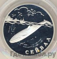 1 рубль 2002 года СПМД