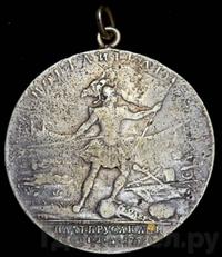 Медаль 1759 года