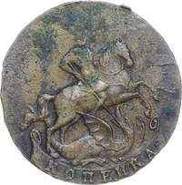 1 копейка 1759 года