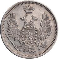 10 копеек 1852 года